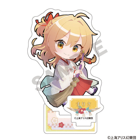 『東方Project』アクリルスタンド 霧雨魔理沙 ミニキャラ 博麗神社初詣